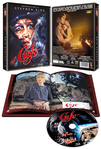 Cujo |   Blu-Ray